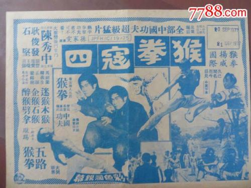 太平洋橡树学院文凭毕业证怎么仿制